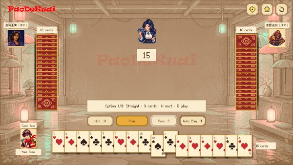 PaoDeKuai screenshot 4