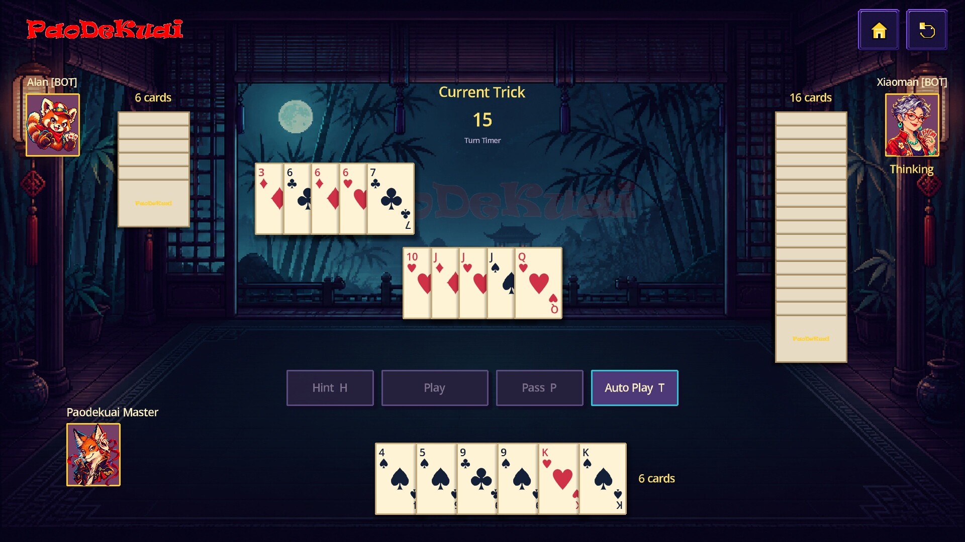 PaoDeKuai screenshot 3