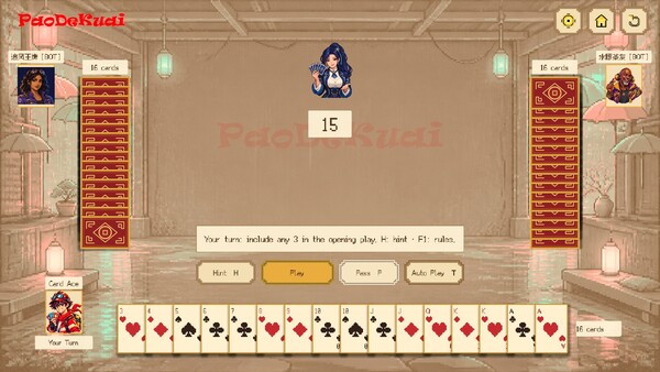 PaoDeKuai screenshot 5