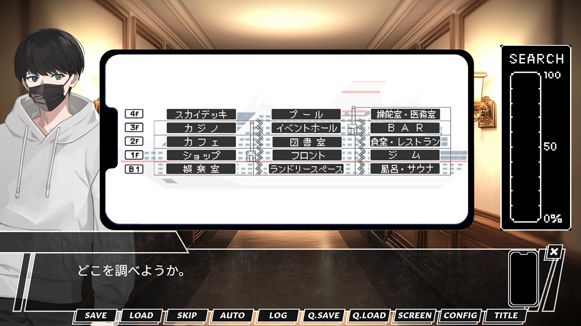 偽人鳥ゲーム -ニセペンギンゲーム- screenshot #3