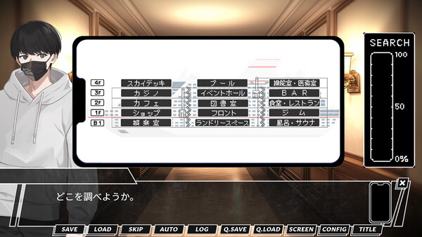 偽人鳥ゲーム -ニセペンギンゲーム- screenshot 2