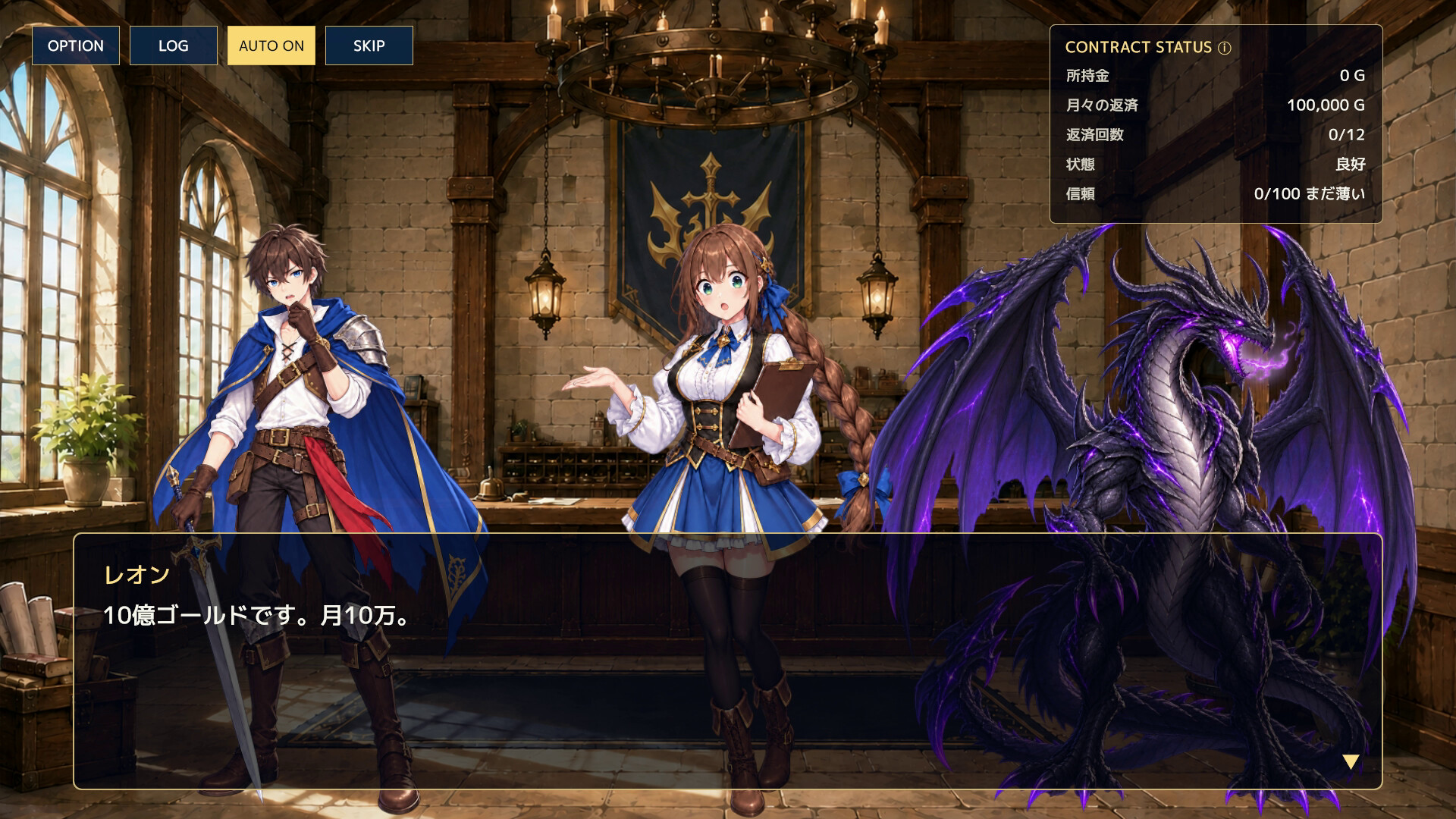 スクリーンショット 3
