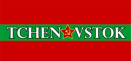 Tchenovstokの作品画像