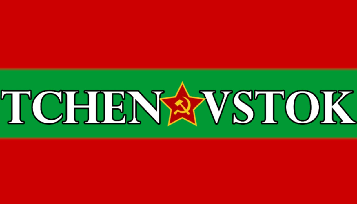 Tchenovstok cover art