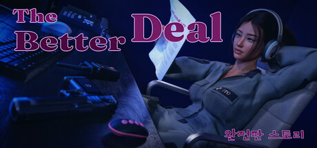 The Better Deal: Complete Story