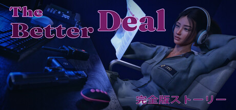 The Better Deal: Complete Story