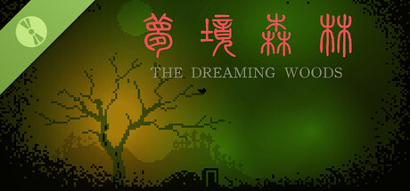 The Dreaming Woods Demo