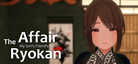 The Affair Ryokan: My Son's Friend's Momの作品画像