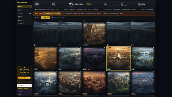 Dirt Spoon in Another World Demo screenshot 5