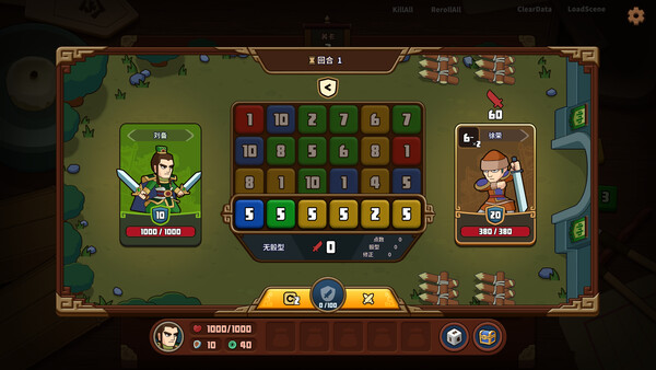 Dice Kingdoms screenshot 6