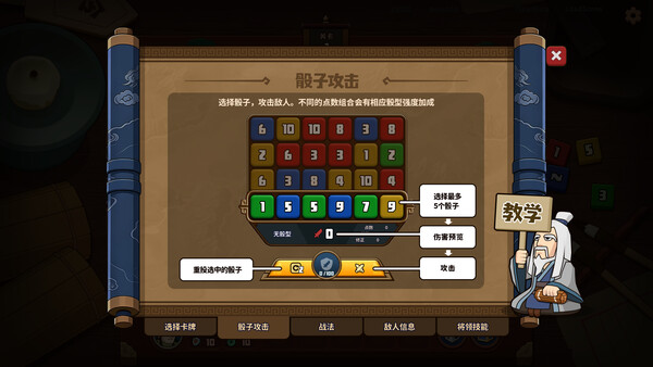 Dice Kingdoms screenshot 5
