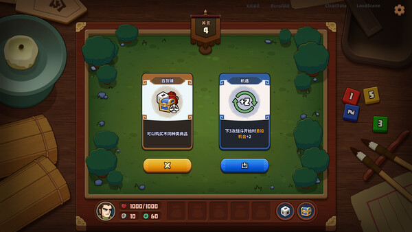 Dice Kingdoms screenshot 2