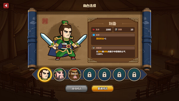 Dice Kingdoms screenshot 1