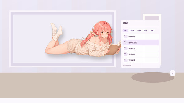 Working... Screenshot