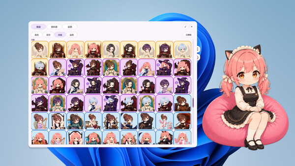 Working... screenshot 5