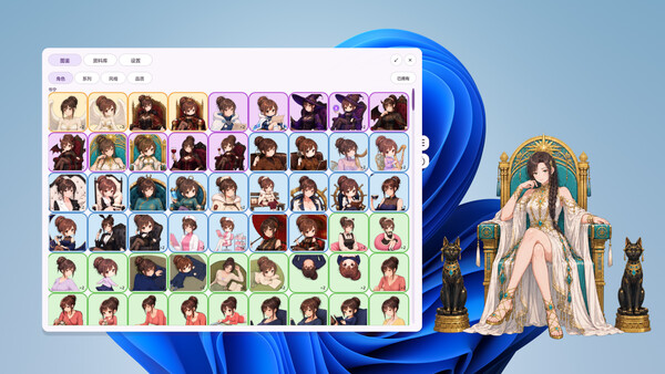Working... screenshot 1