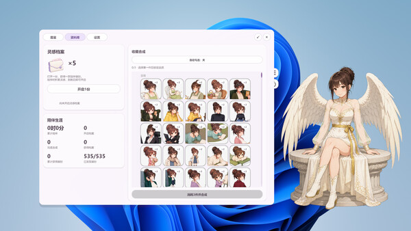 Working... screenshot 2