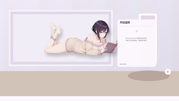 Working... Screenshot