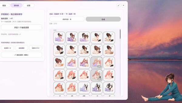 Working... Screenshot