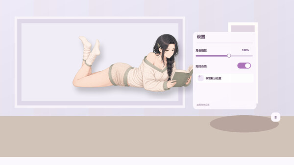 Working... Screenshot