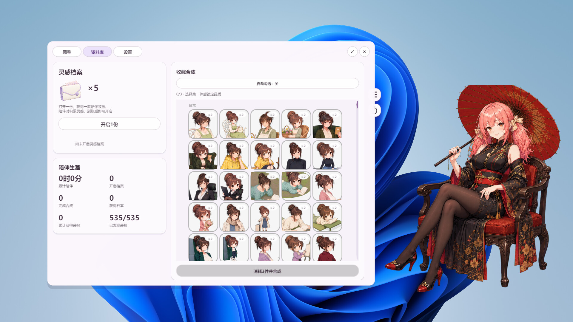 Working... screenshot 7
