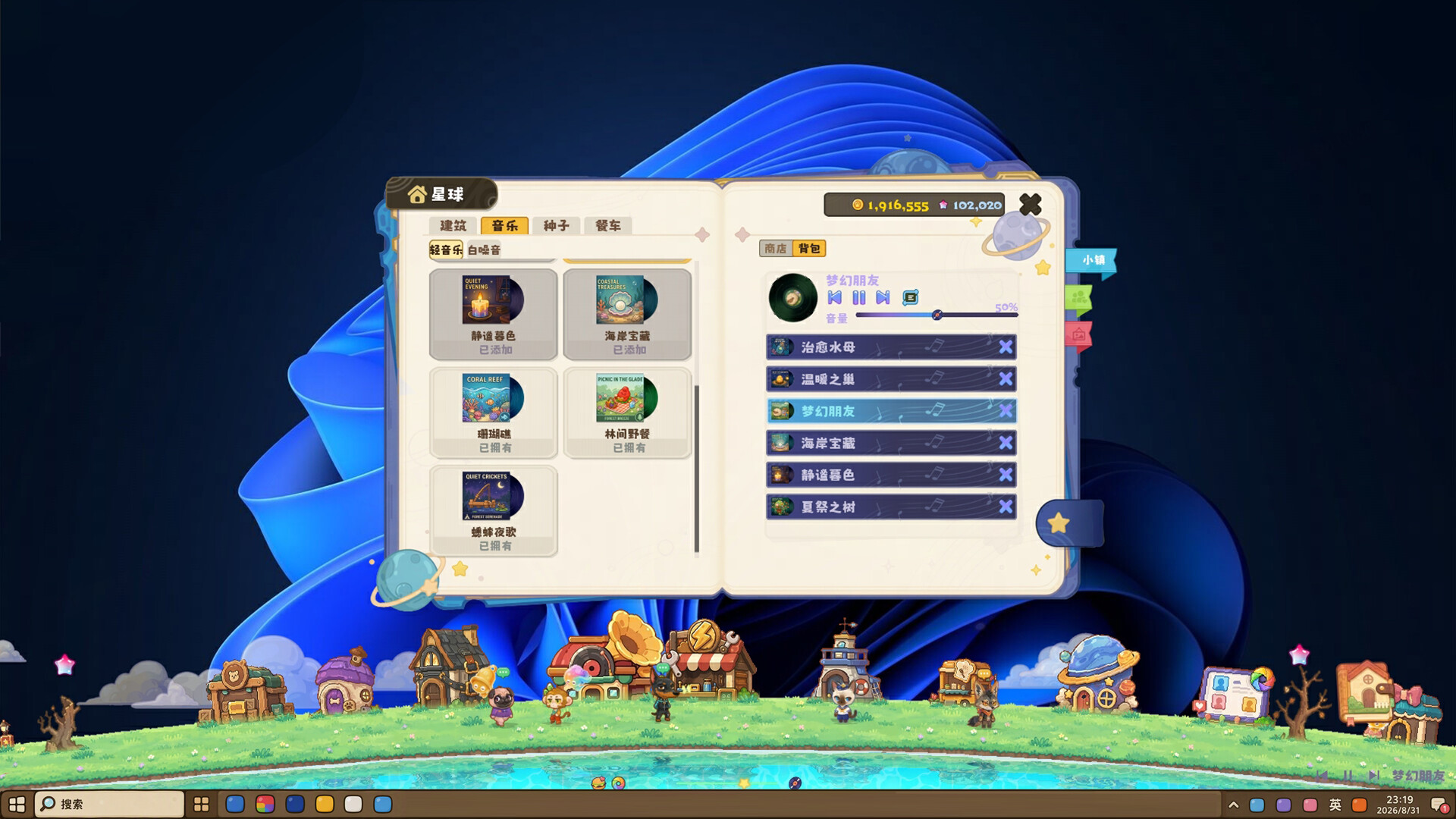 Desktop‑LivablePlanet screenshot #4