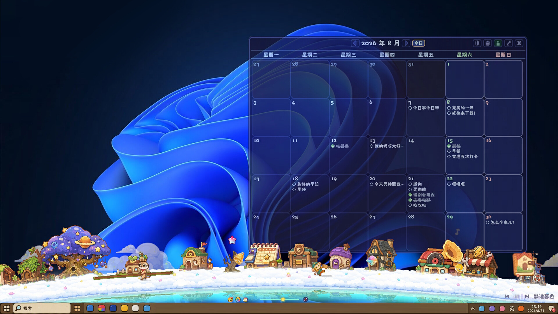 Desktop‑LivablePlanet screenshot #5