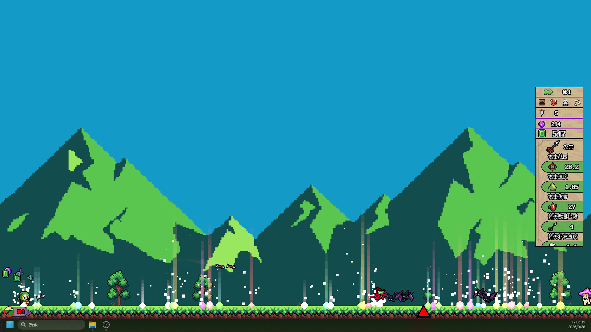 Desktop Arrow Defense screenshot #2