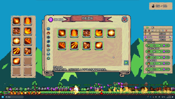 Desktop Arrow Defense screenshot 4