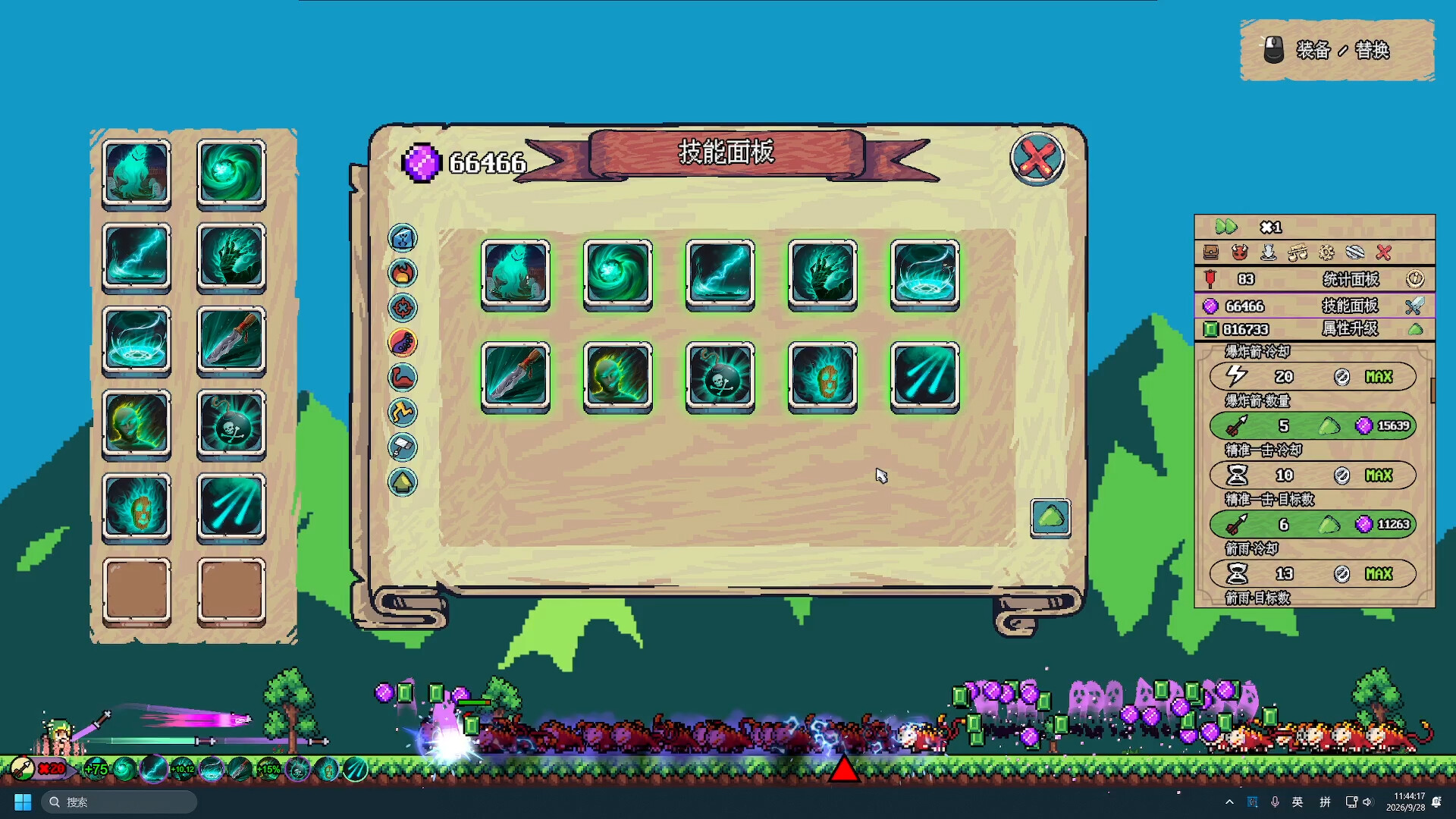 Desktop Arrow Defense screenshot #5