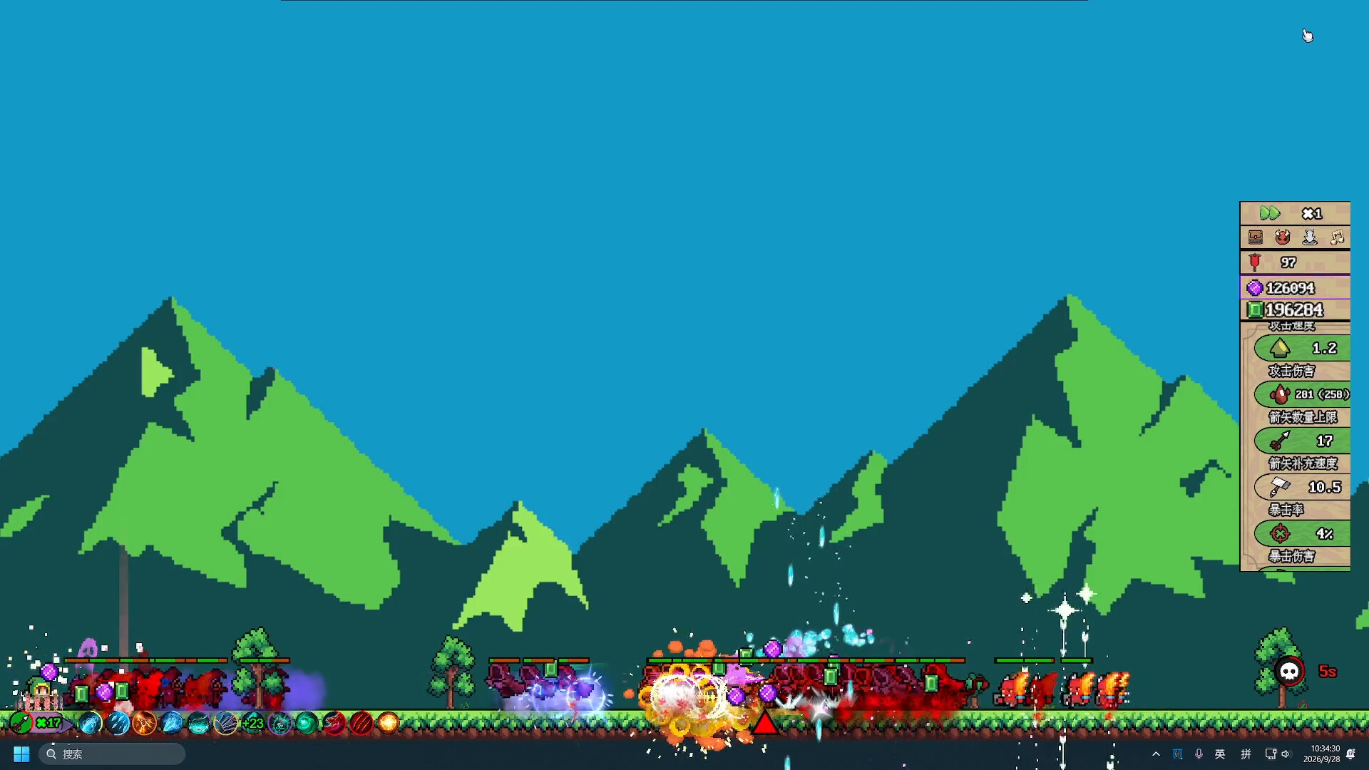 Desktop Arrow Defense screenshot #1