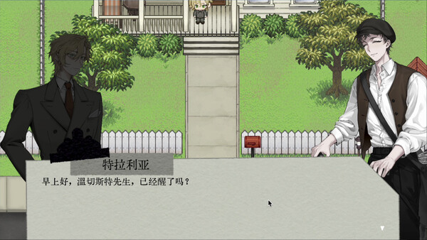 Outsider Dream screenshot 5