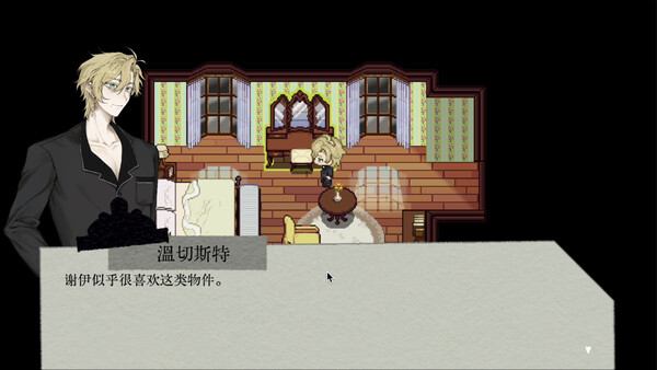 Outsider Dream screenshot 3