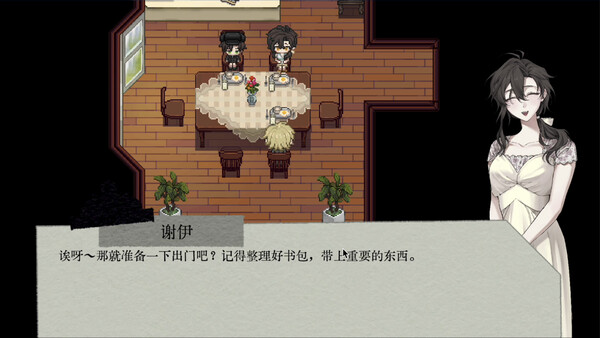 Outsider Dream screenshot 2