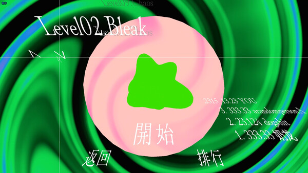 DeepSteep 스크린샷 4