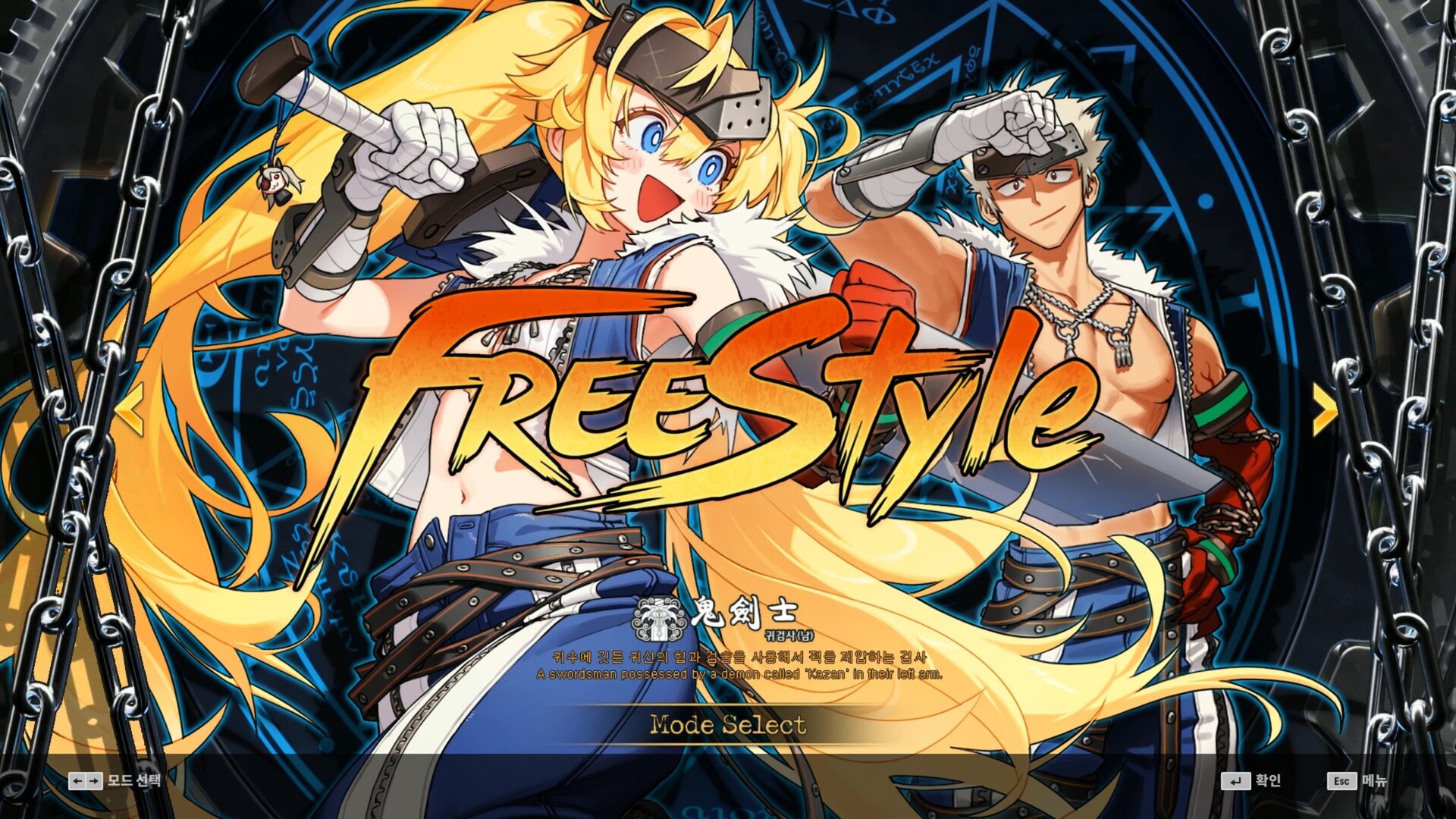 DJMAX RESPECT V - Dungeon & Fighter PACK