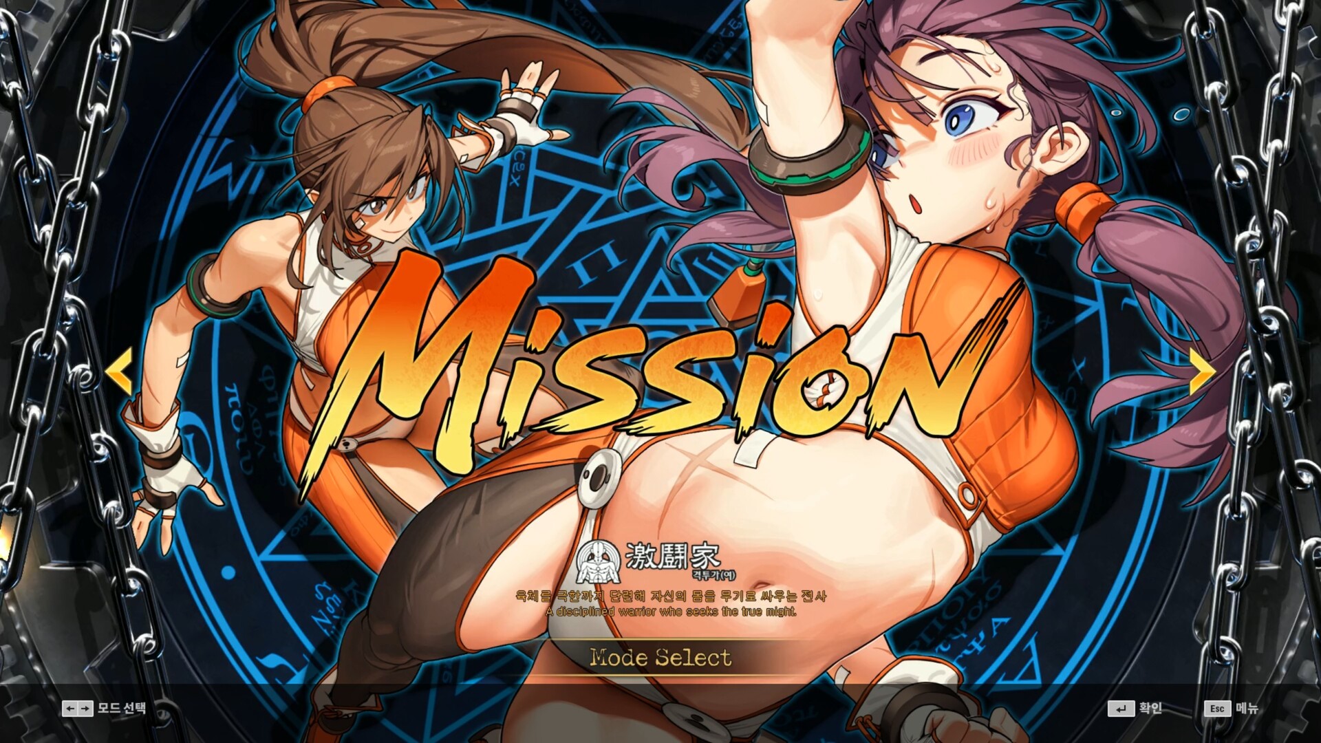 スクリーンショット 5
