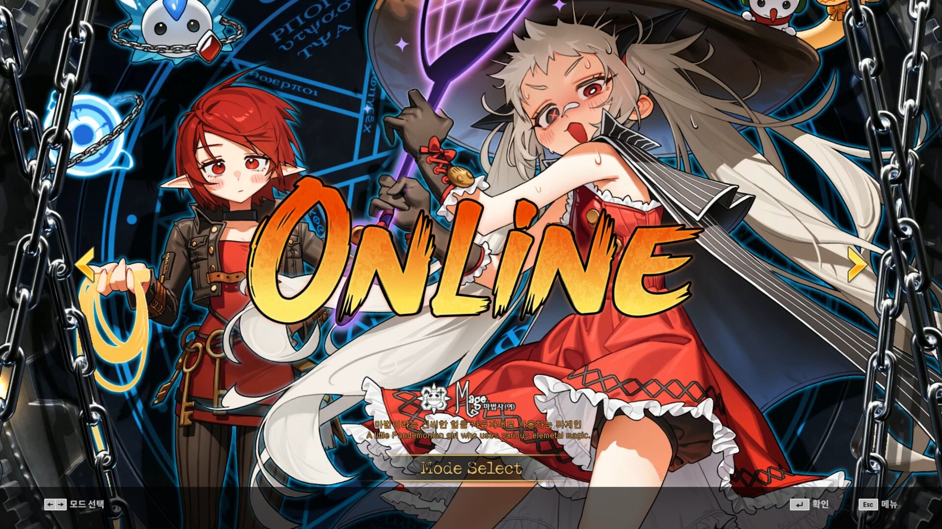DJMAX RESPECT V - Dungeon & Fighter PACK
