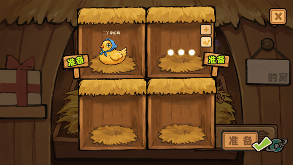 Greedy Chicken screenshot 3