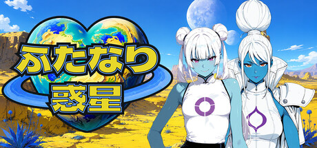 Futanari Planetの作品画像