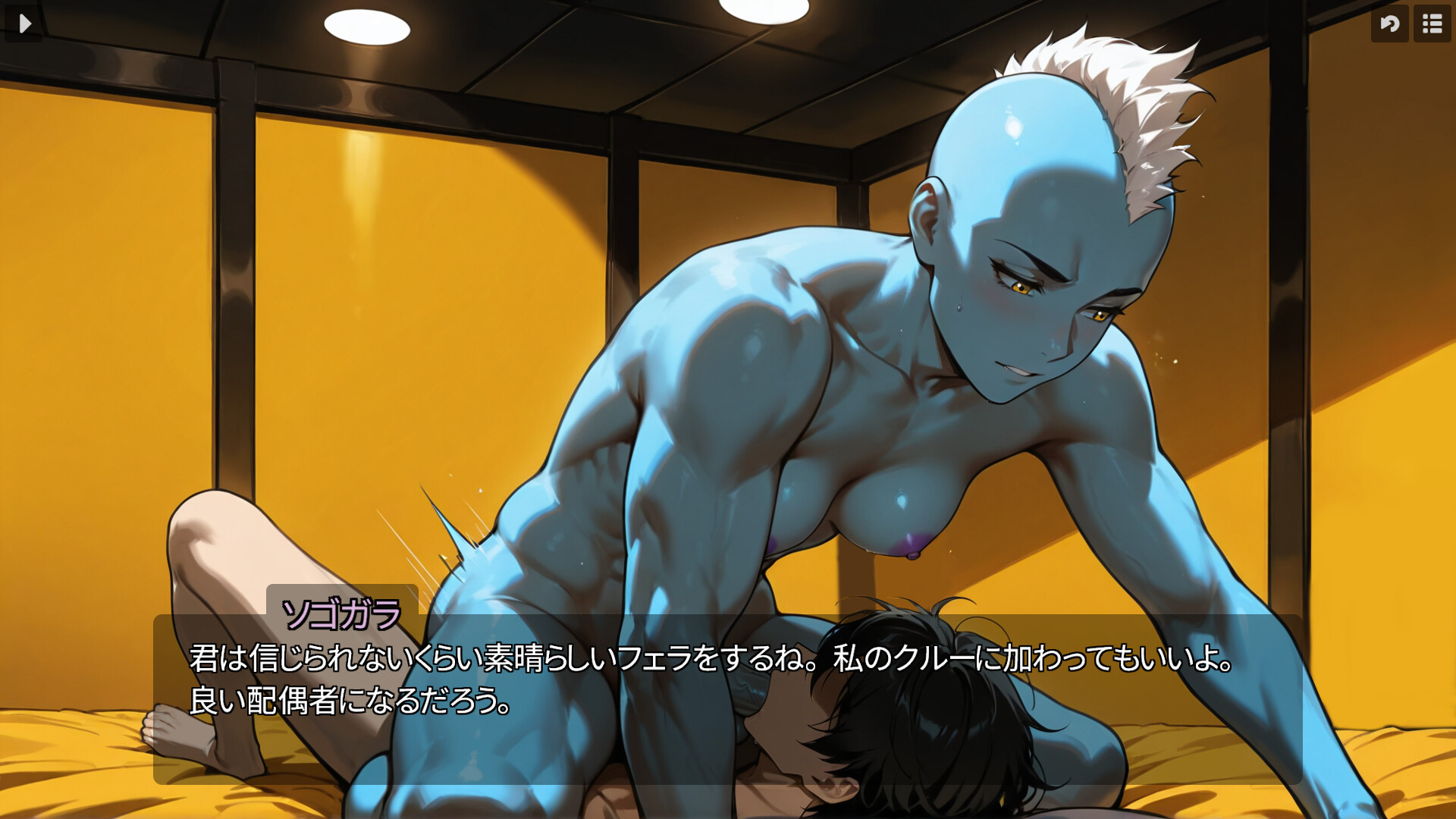 Futanari Planetのスクリーンショット 1