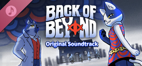 Back of Beyond Soundtrack
