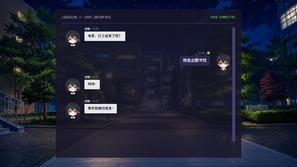 夏梦