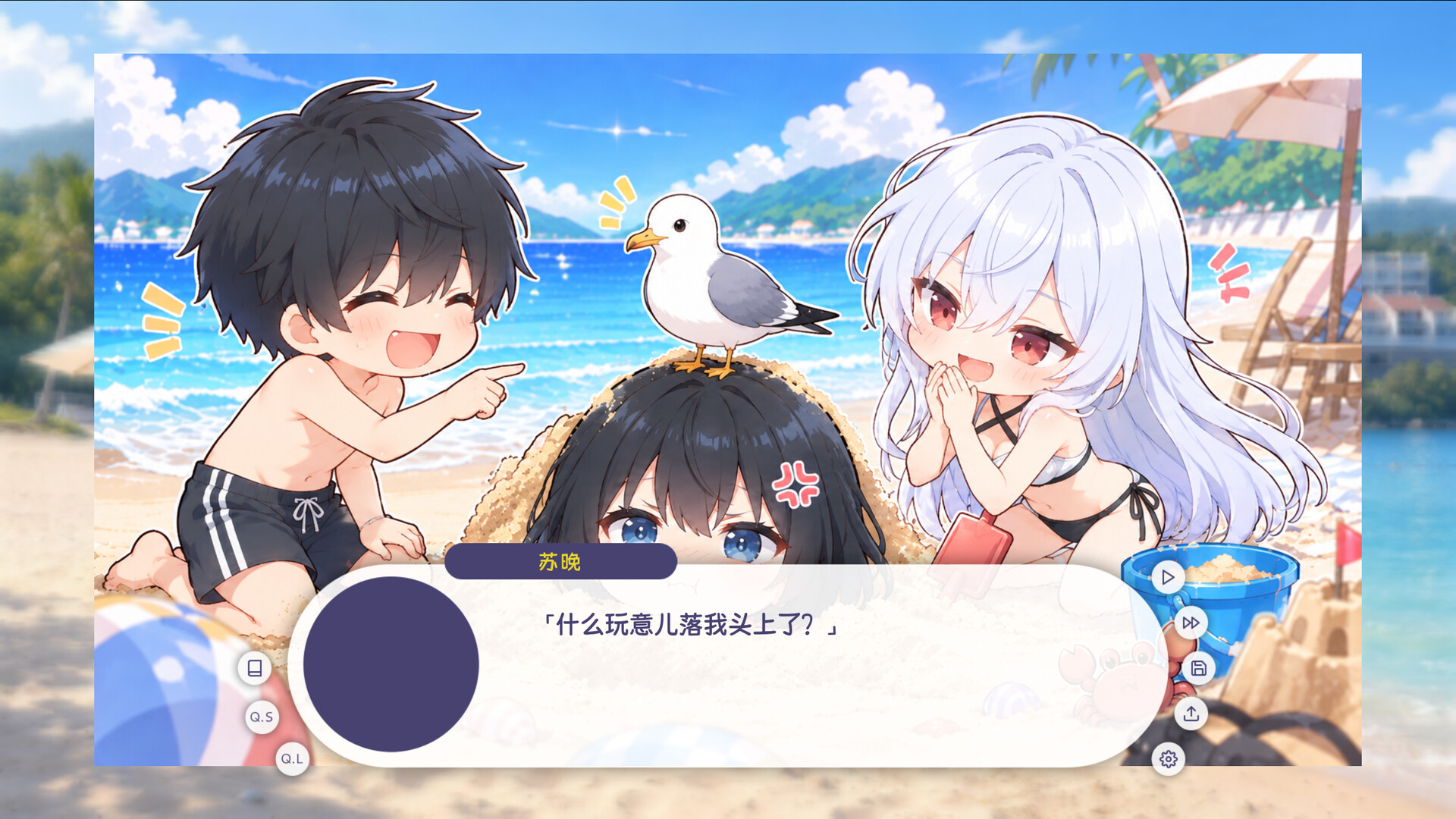 夏梦 screenshot #5