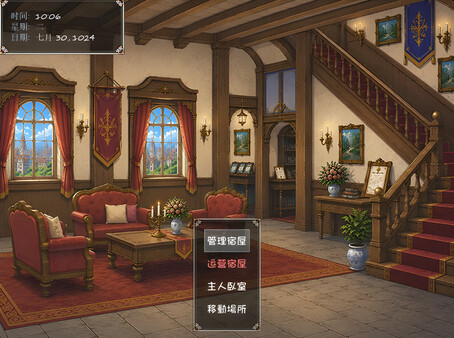 Adventurer's Inn 스크린샷 1