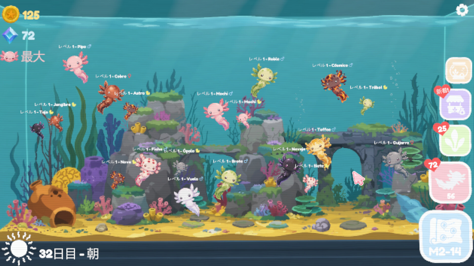 Only Axolotlsのスクリーンショット 1
