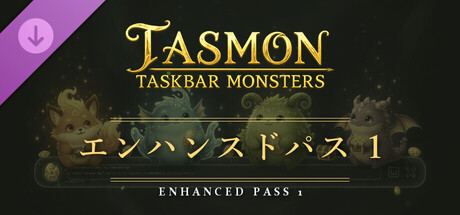 TASMON: Enhanced Pass 1の作品画像