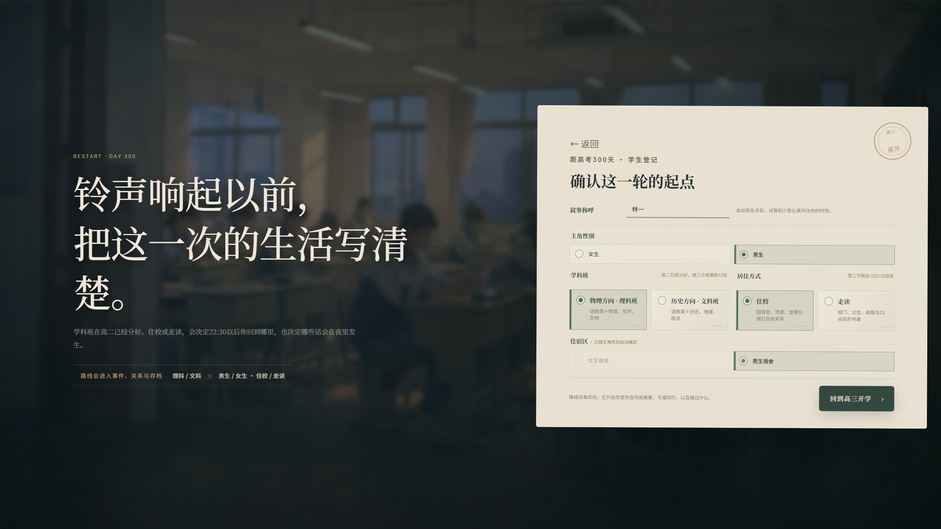 游戏图片