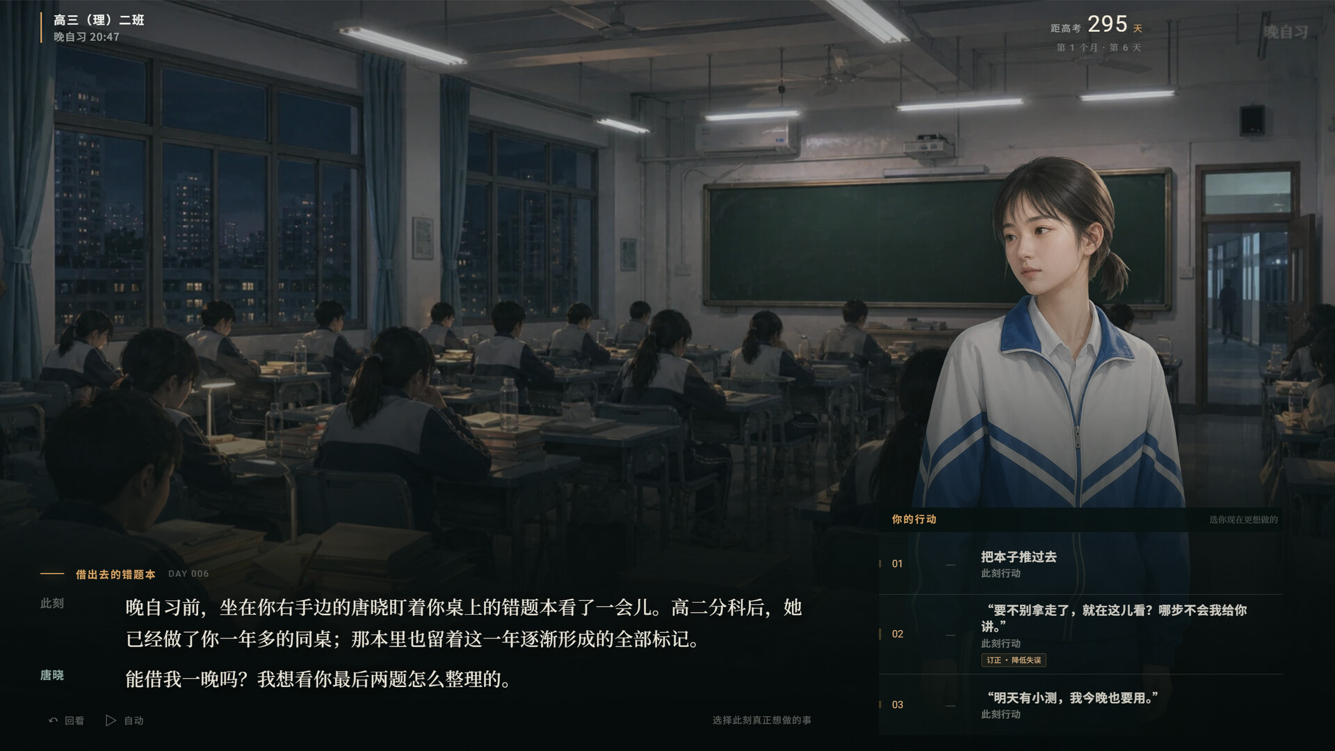 游戏图片