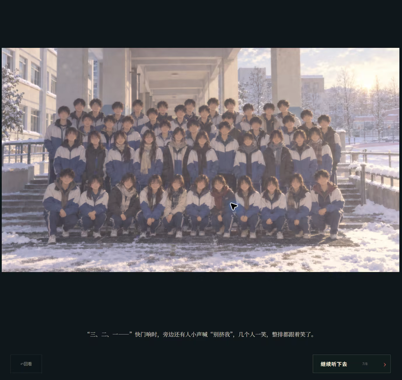 图片[1]-[PC]高三最后300天-芝士游戏